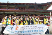 천태종 나누며하나되기,어르신들 위한 효행 실천