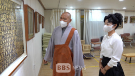 불심으로 완성한.. 금니사경서각 작품전