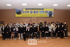 광주 동구청소년수련관, 예술과 함께하는 참좋은인연 전시회