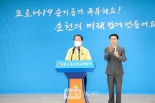 [코로나19]순천서 3명 추가 확진...식당·목욕탕 관련