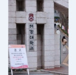 [코로나 19] 신규 확진자 나흘 연속300명대 유지...누적3만403명