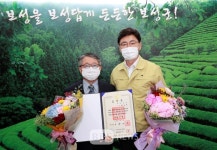 백종우 보성 백록다원 대표, 농업발전유공 산업포장 수훈