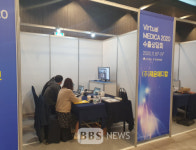 대구 의료기기, MEDICA 2020에서 큰 성과