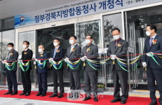 경북도청 신도시 정부경북지방합동청사에 정부기관 속속 입주
