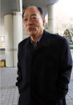 국세 고액체납자 7천여명 명단공개...임창용, 선박왕 권혁 등