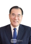이개호 의원, 3개 국립기관 지역구 설립 확정