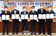 경주·구미·상주·경산에 수소충전소 설치