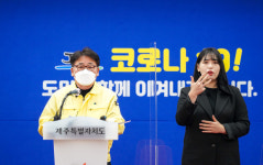 [코로나19] 제주, 어제 19명 확진...동백주간활동센터 8명