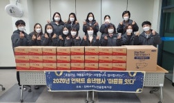 [BBS PLAZA] 진해서부노인종합복지관, 후원자에 감사의 마음 전해 