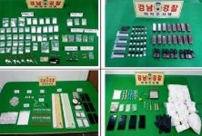경남경찰, 마약류 유통 28명 검거