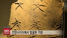 근현대 잇는 안양사의 흔적을 찾아