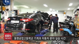 부산 동명공고 교사와 학생, 수년째 재능 기부