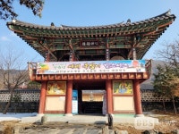 논산 개태사, 대웅전 복원 불사로 평화 통일 중심도량 도약