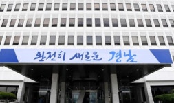 경남도, 소상공인 정책자금 2천억 융자 지원