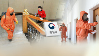 통일부 