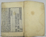 창원 봉림사 묘법연화경 등 경남도 문화재자료 지정