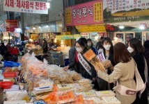 설 맞아 전통시장 장 보기 캠페인 잇따라