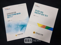 전남도의회, 교육연구 결과물 학교현장에 접목 추진