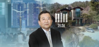 검찰, '김학의 사건' 이규원 검사 피의자로 소환 조사