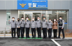 [BBS PLAZA] 광주 광산경찰서 월곡지구대 신축이전