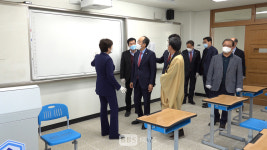진각종 심인 중·고등학교 교육 백년대계 새역사