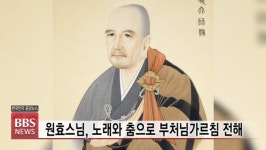 불교음악, 원효스님부터 용성스님까지...찬불가 다양해져야