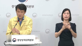 [코로나19] 축산물공판장-병원-어린이집 등 집단감염…신규 확진자 446명