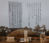 지정스님 상주 함창 고녕가야(古寧伽倻), 가야문화권 역사 재조명으로 이어져야