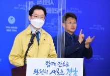 [코로나19]김경수 경남지사 "진주 집단감염 차단 행정 집중"