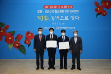 제주4‧3과 여순 10‧19 손잡고 함께 가는 평화, 인권 교육