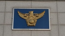 충북 청주서 생후 3개월 남아 숨져…경찰 수사