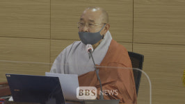 동대 이사회, 경주 4개학과 폐지 통과 ... 서울에 AI학부 신설