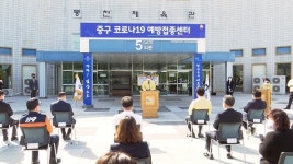 울산 사우나발 코로나19 확진 계속.. 백신접종 1.7%