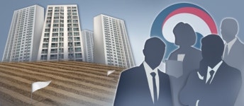 경찰, 인천 중구청 압수수색...공무원 부동산 투기 의혹