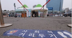 내일부터 경기장-도서관서도 음식섭취 금지