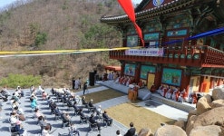 천태종 구인사 첫 산내암자 정운사 낙성...묘법연화 진리 꽃 피우길