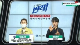 [코로나19]부산 신규 확진 65명...사하구 온천랜드 24명 집단감염