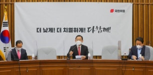 국민의힘, 민주당에 '백신 국정조사' 제안...본격 압박