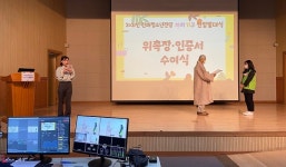 [BBS PLAZA] 2021년 진해청소년전당 자치기구 연합 발대식