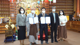 팔공산 아미사 · 능인중학교 청소년 인성함양 MOU 체결