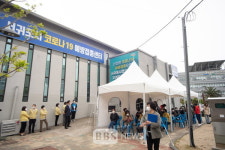 서귀포시, 코로나19 백신 예방접종 모의훈련