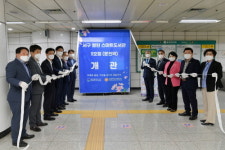 광주 서구, 지하철 운천역에 스마트도서관 3호점 개관