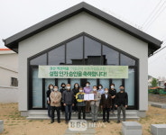 경산 역전마을 마을관리사회적협동조합 국토부 설립 인가