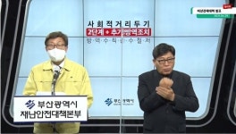 부산시, 위기의 주력산업 살리기 나서