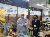 목욕탕이 도량으로 부산행복선원, 2021 다시 봄 그리고 치유 행복문화제