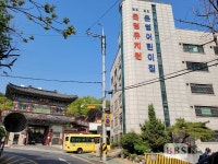 보문종 보문사 어린이 포교와 복지 불사 활성화