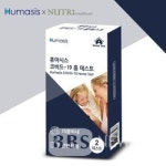 편의점도 코로나19 자가 검사키트 판매... 7일부터