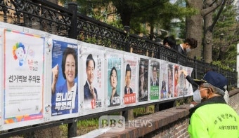 박영선 선거 벽보 훼손 중학생 '불처분 의견' 송치