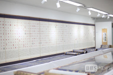 전각으로 만나는 금강경 5400자...청정사 12일부터 금강경 전각 특별기획전