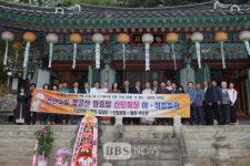 김상도 대표 원효암 가람불사 뜻 깊어...기도하며 살아갈 것